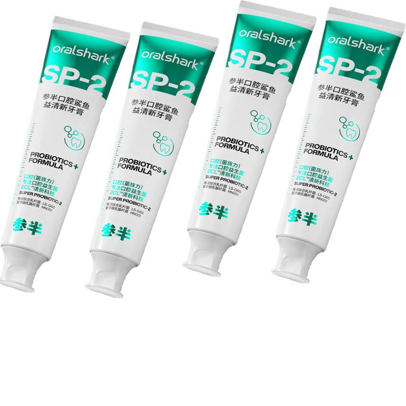 Sanban Multi-Effect Stain Removal Toothpaste