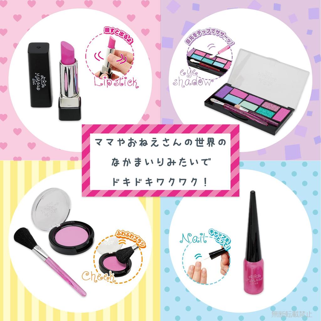 Onda Makeupsæt, Legetøj til Piger, Legesæt, Makeupsæt, Makeuplegetøj, Ufarvet, Folkeskolebørn, Leg, Makeværktøjer