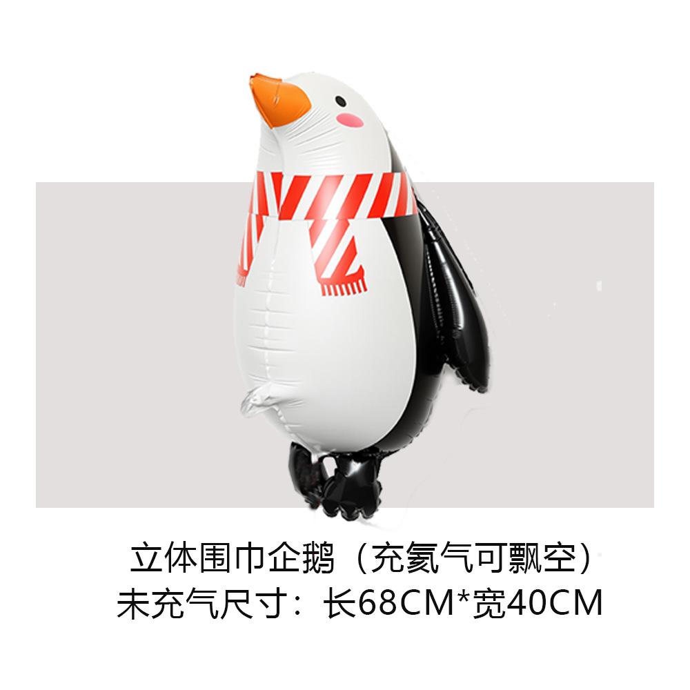 4D Tre-dimensionell Bläckfisk Valhaj Pingvin Säl Flytande Aluminiumfolieballong Nattmarknadsstånd Festdekoration