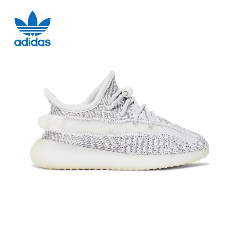 Adidas Оригинальные кроссовки Yeezy 350 V2 для детей 25.5