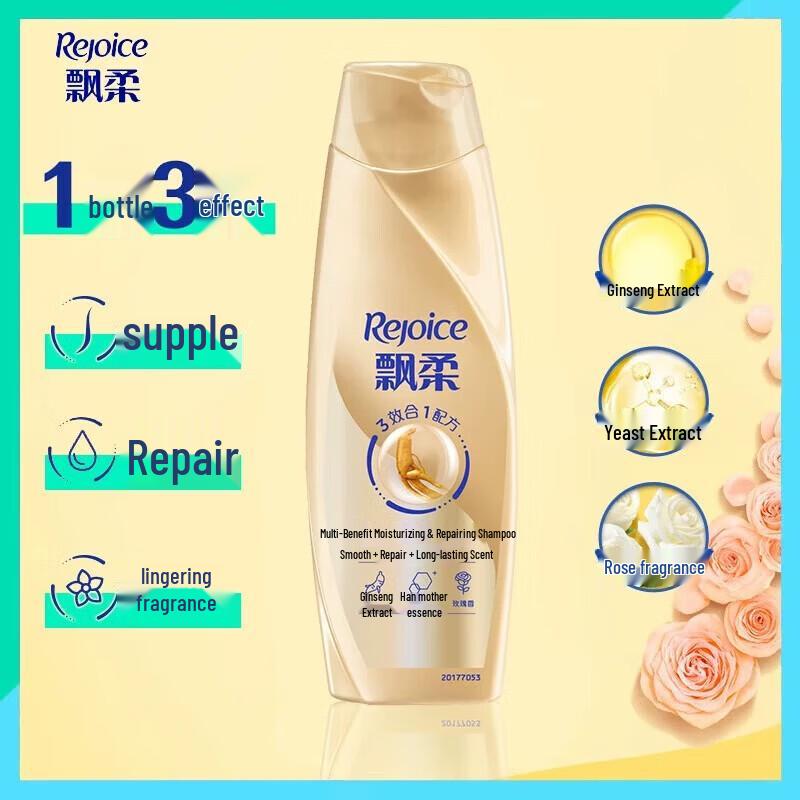 

Rejoice Multi-Effect Moisturizing & Repair Shampoo