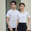 Trolman Ice-Cool Cotton-Feel Short Sleeve Polo Shirt