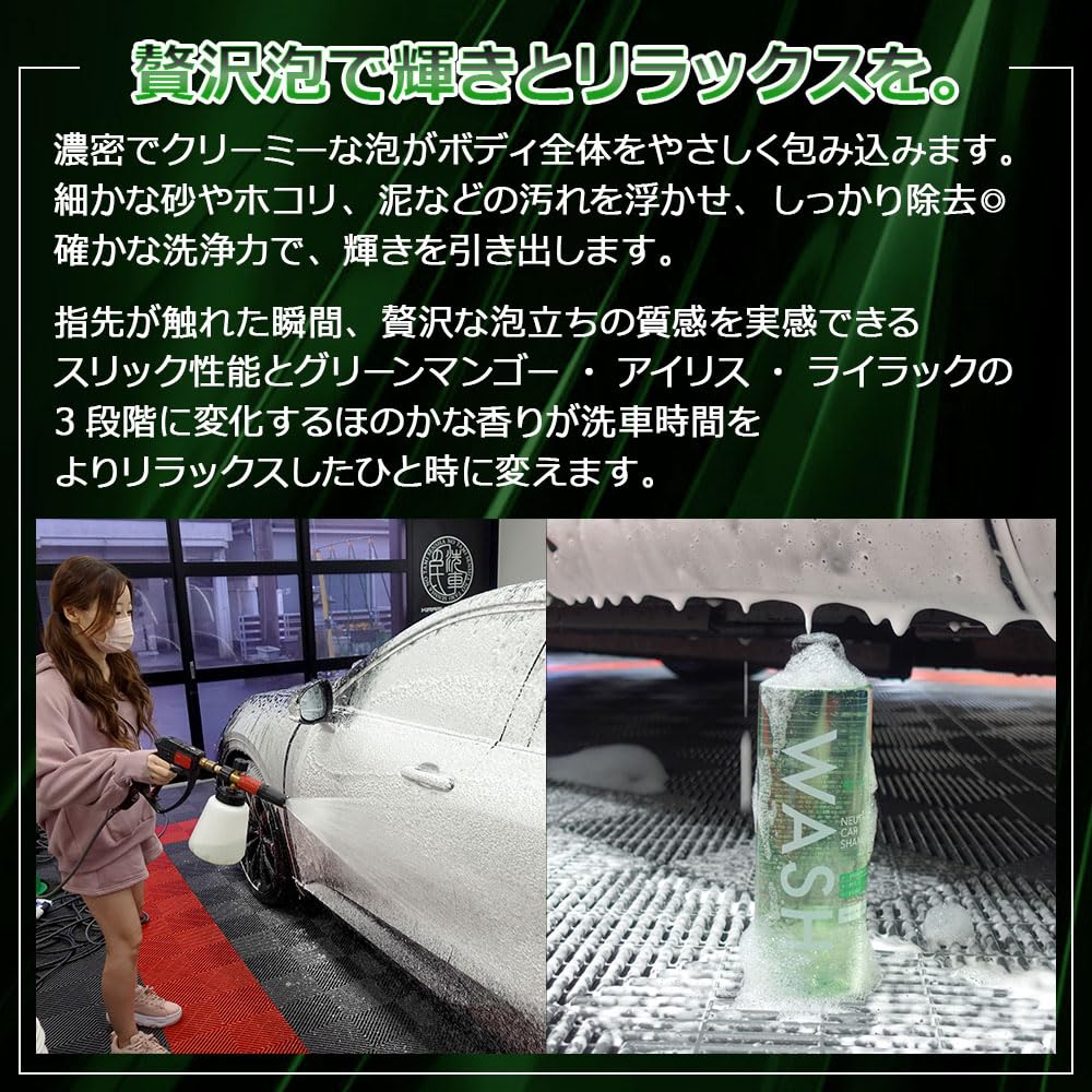 LIFIX WASH Is a Neutral Car Shampoo Specializing In Cleaning Its Enhanced Cleaning Power Leaves a Clean Its Dense Foam Provides Excellent Excellent