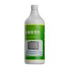 Cooling System Cleaner Radiator Cleaning Fluid Radiator Flush  Car Cleaner Removes Rust Scale Deposits Auto Cooling System