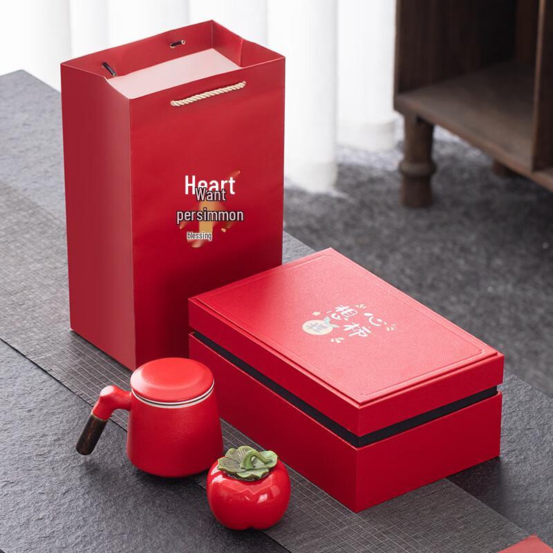 Chaxun Ceramic Persimmon Orange Cup and Tea Caddy Set