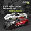1/24 Scale Pagani Huayra Roadster Car Model with Display Base Adult Collectible Toy Car Boy Birthday Gift