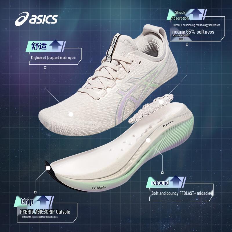 ASICS Women's GEL-NIMBUS 27 PLATINUM Cushioned Running Shoes