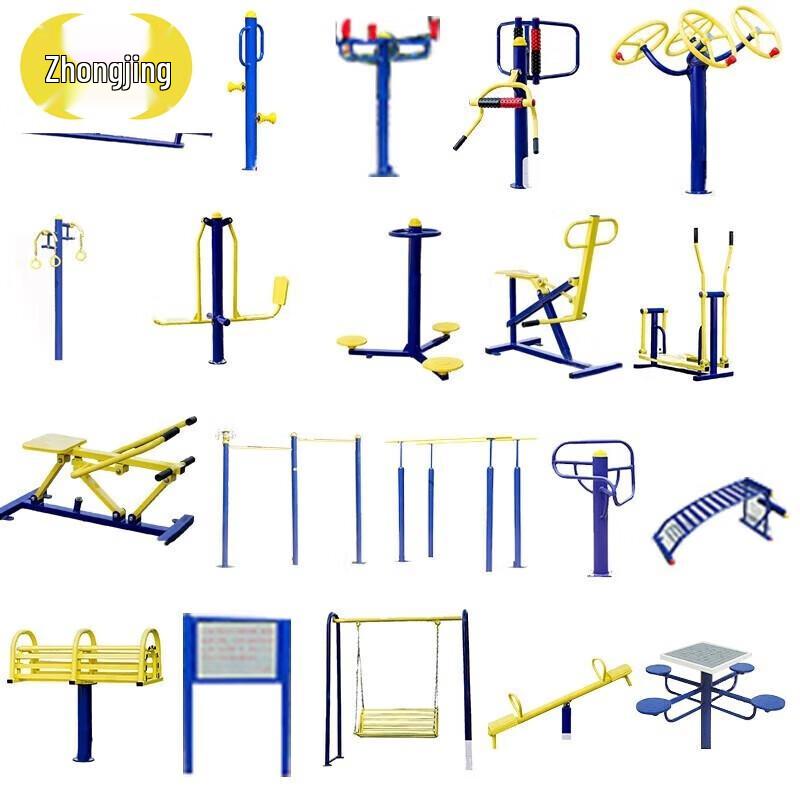 

Outdoor Fitness Equipment 20-Piece Set for Seniors