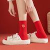 Comfortable Red Middle Socks Breathable Zodiac Animal Year Socks New Year Cotton Socks  Festive