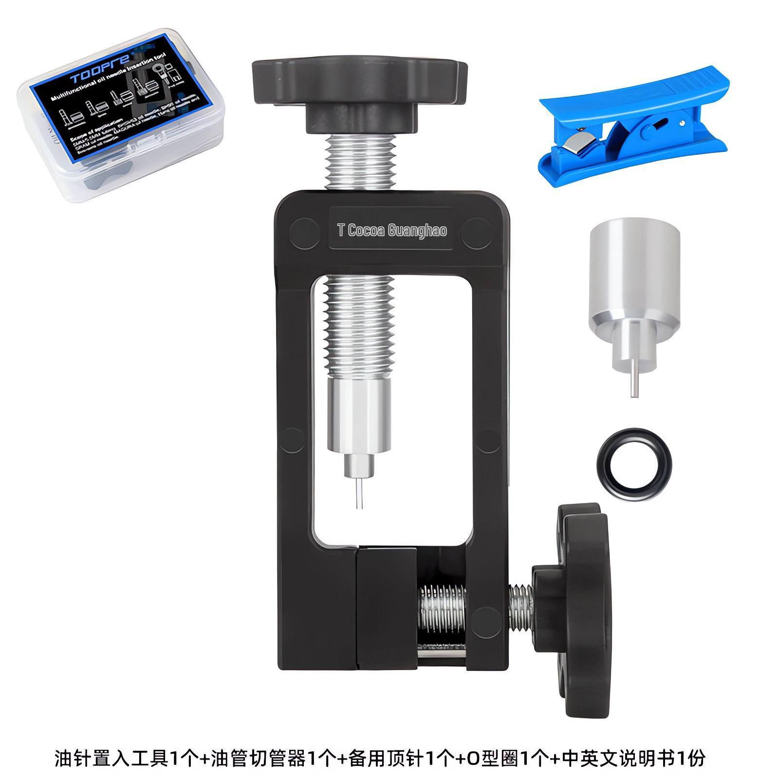 

TOOPRE Mountain Bike Oil Needle Installation & Hose Cutting Tool Set