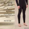Men's Seamless Thermal Underwear Set - German Cashmere, Antibacterial, Warm for Autumn and Winter