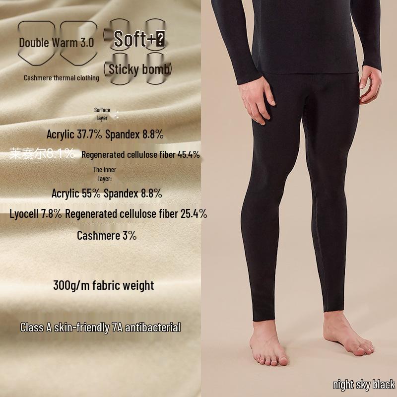 Men's Seamless Thermal Underwear Set - German Cashmere, Antibacterial, Warm for Autumn and Winter