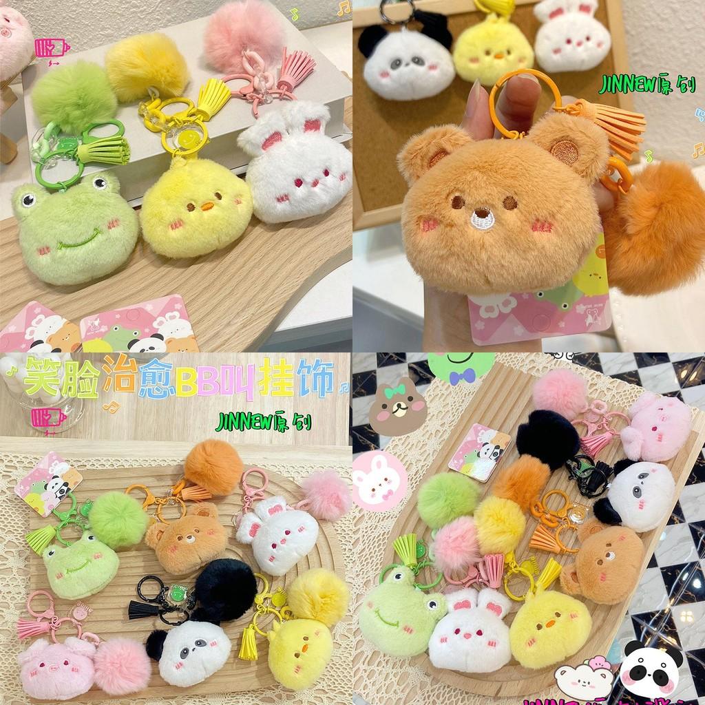 Adorable Plush Biu Biu Animal Head Keychain Creative Cartoon Keychain Gift