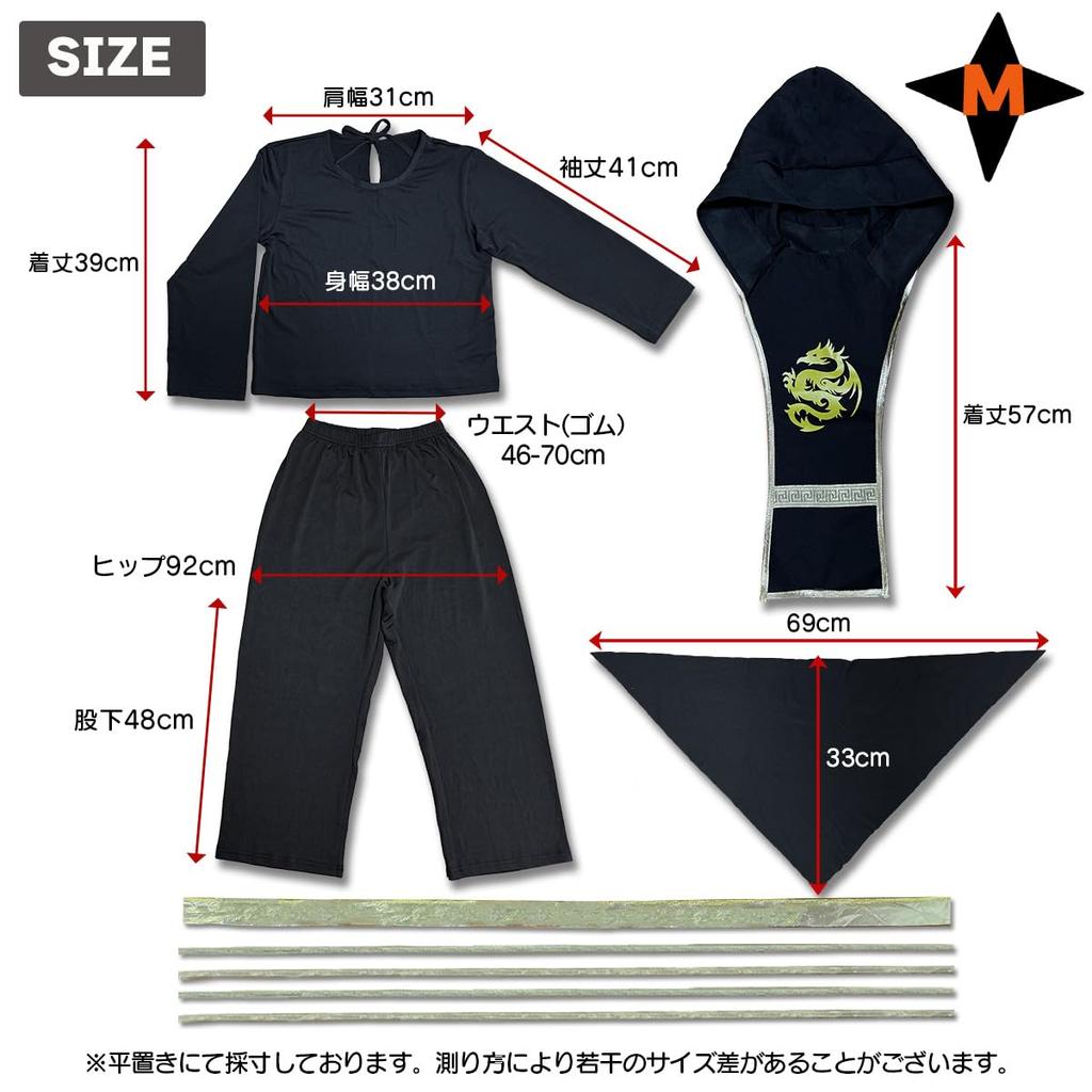Become Your Dream Ninja Cosplay Costume for Halloween and Costume Parties Ninja! Kids' (Size Medium)
