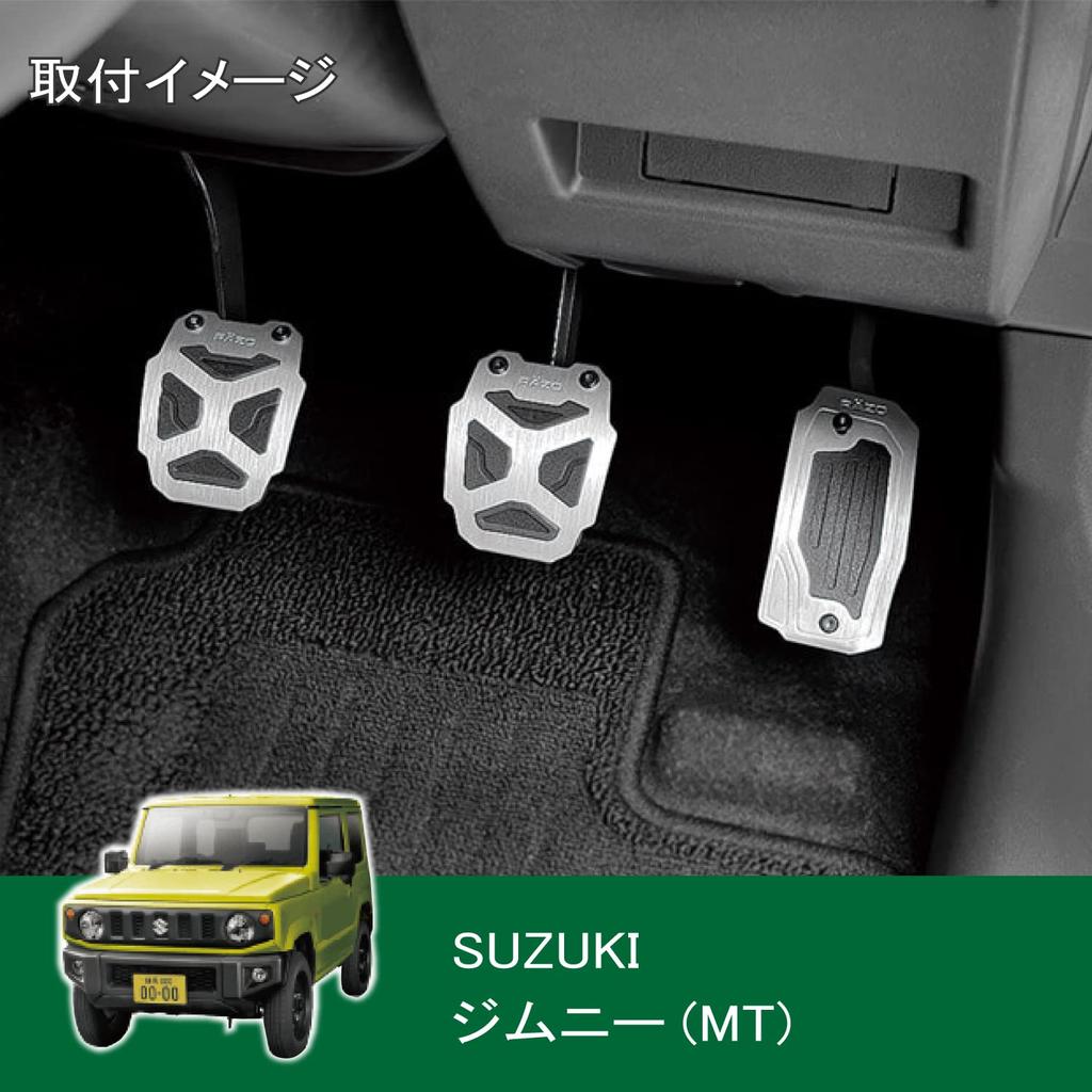 Carmate Suzuki MT Cross Edition Pedal Set for Jimny and Every MT RP155 (CARMATE) (MT)