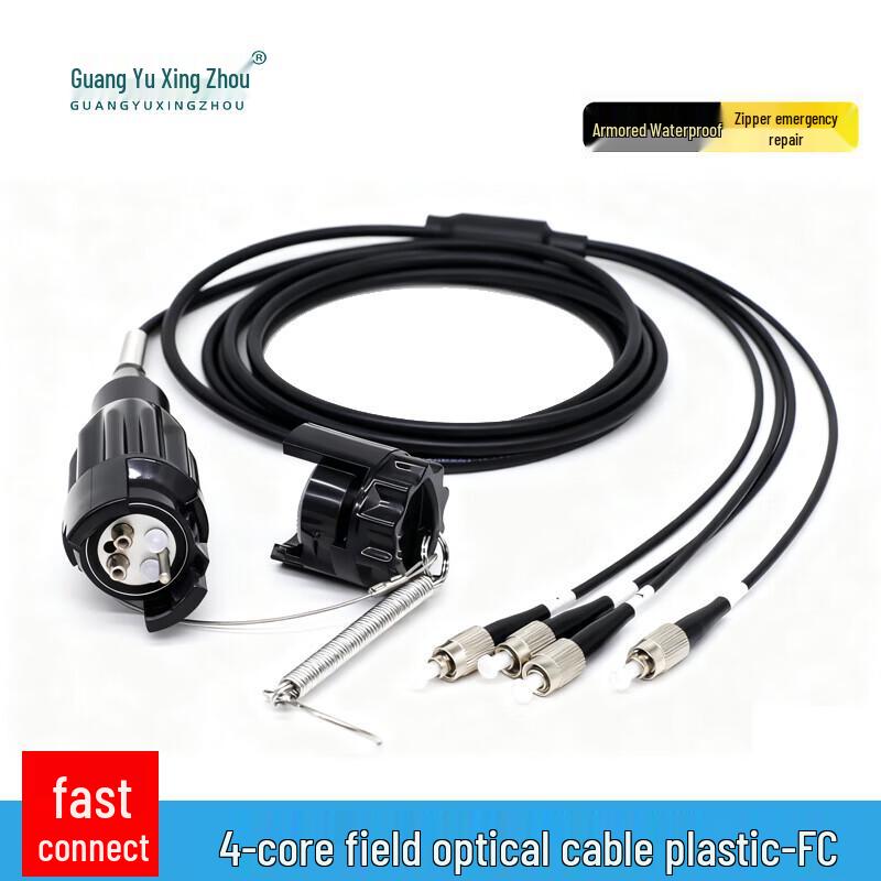 Rugged 4-Core Single-Mode Fiber Optic Aviation Connector