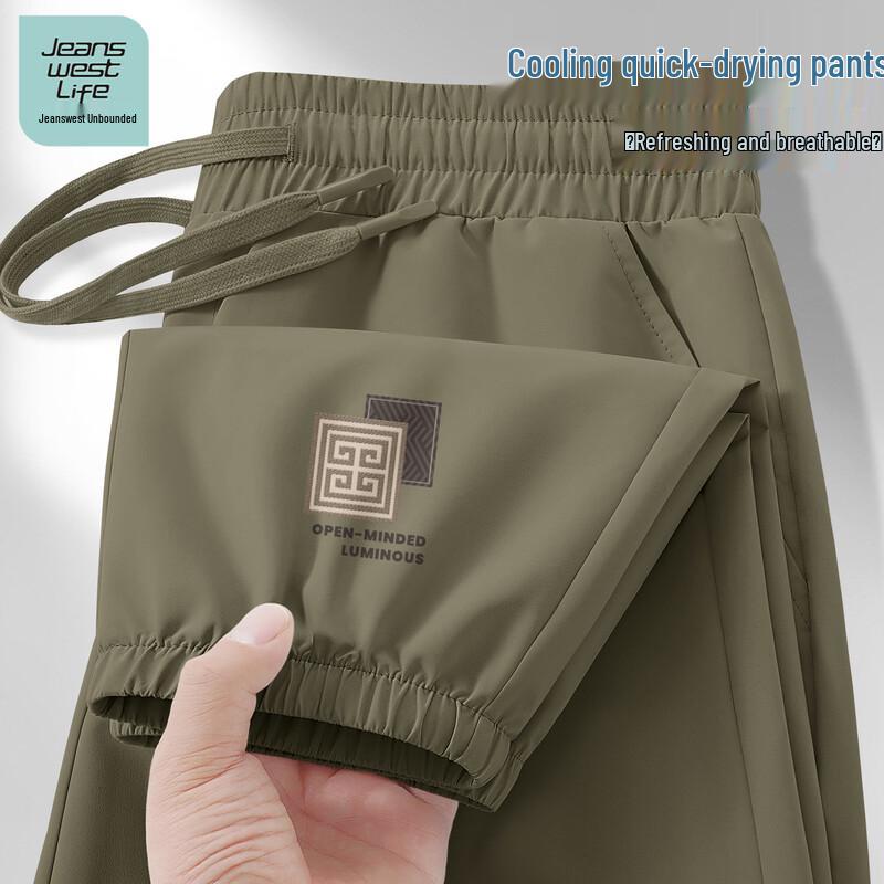 JEANSWEST LIFE Men s Quick-Dry Jogger Pants XL