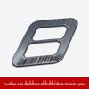 Compatible Decorative Patch for Hongqi H5: Air Outlet, Dashboard, Center Console, Door Panel, and Window Controls