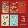 3D Paper Sculpture Notebook: Customizable Hollowed-Out Souvenir with Tourist Attractions Stamp Collection and Check-In Diary.