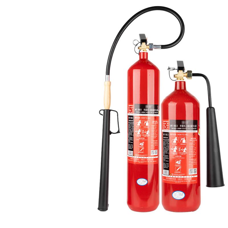DAXTE Portable CO2 Fire Extinguisher