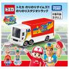 TAKARA TOMY Tomica Norinori Norinori Studio Truck Miniature Car Toy for Ages 3 and Up Times!!