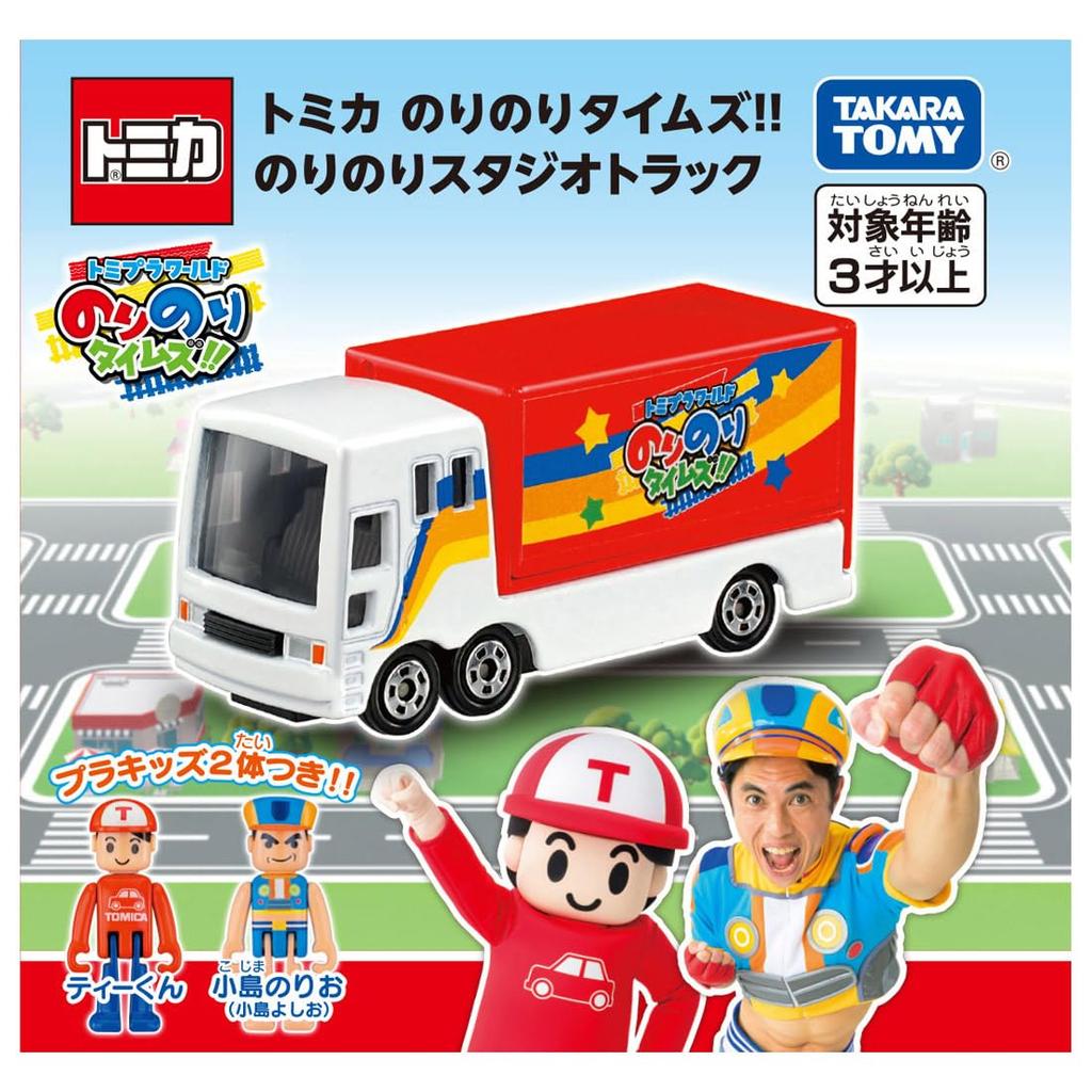 TAKARA TOMY Tomica Norinori Norinori Studio Truck Miniature Car Toy for Ages 3 and Up Times!!