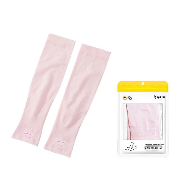 Jiatu Kids Pink Ice Silk UV Sun Protection Sleeves