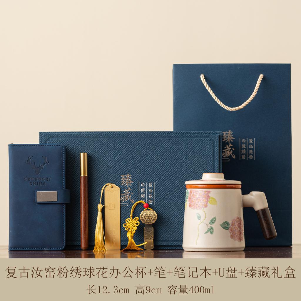 High-grade Ru kiln teacup new home office cup tea separation personal special ceramic with lid mug