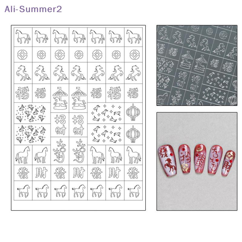 2026 New Year Transparent Hollow Silicone Nail Mold Horse Year Spray Painting Stencil Templates Patting Adhesive Auxiliary Tool