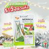 Jula's Herb Moringa Repair Gel hellt geschädigte Haut auf und stellt die Hautstruktur wieder her. 8 ml x 6 Stück – Thailändisch