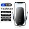 Smart Wireless Charging Phone Holder Car Vent With Auto-Sensing Motorized Clamp 15W Fast Type-C