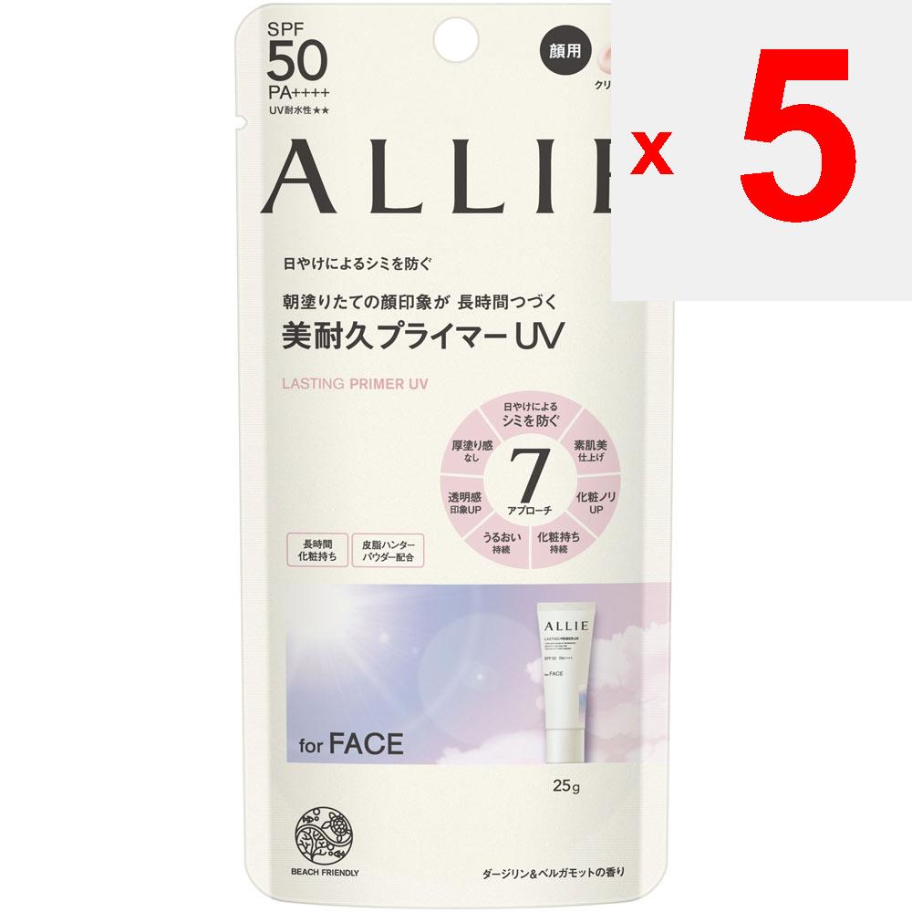 Kanebo Ally Chrono Beauty Lasting Primer UV 25g Sun Care After Preparing Your Skin with Basic Cosmetics, Apply a Small Amount of the Product from the