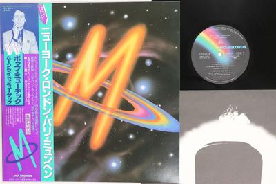 LP-skiva M  New York London Paris München VIM6214 MCA 1979 Japan Obi Rock Begagnad