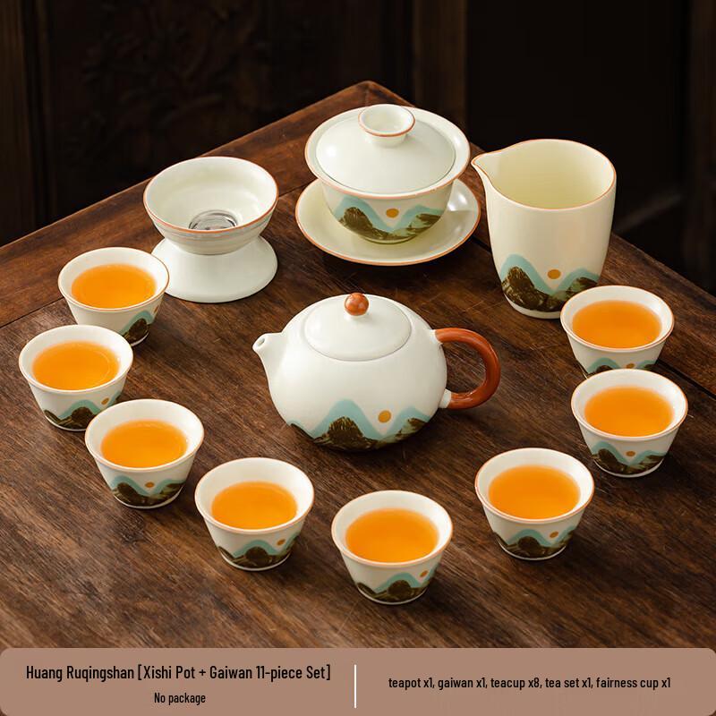 Light Luxury Ru Kiln Ceramic Tea Set