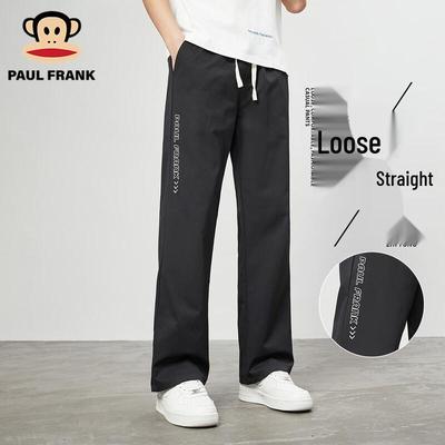 Men's Loose Wide-Leg Casual Pants