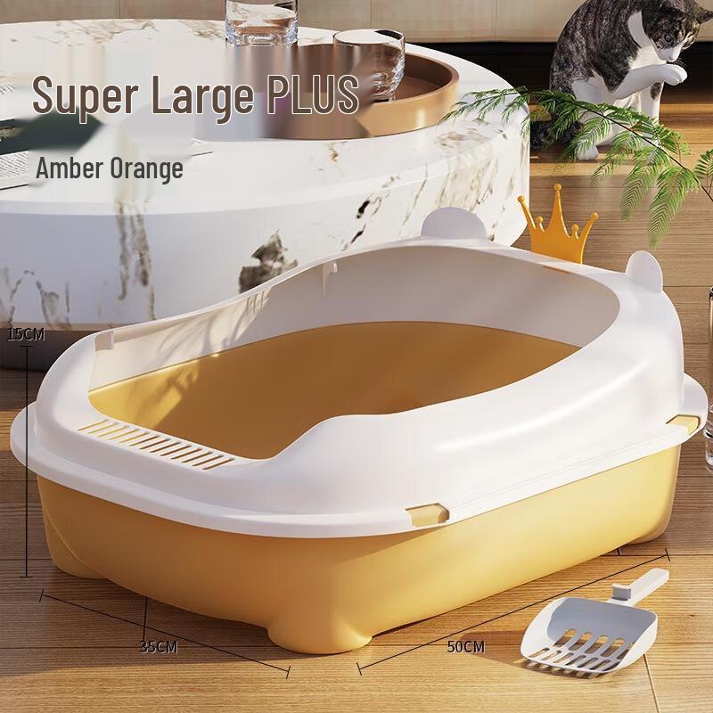 JINGRUIXIANG Open-Top Splash-Proof Cat Litter Box