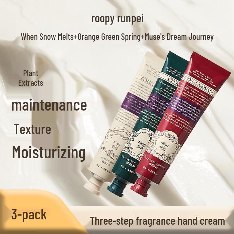 

Runpei Poetic Series Hand Cream Trio