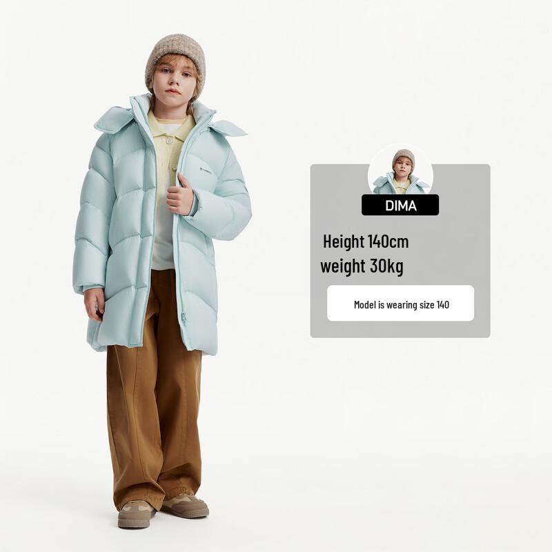 Tamboer Unisex Kids' Detachable Hood Mid-Length Down Jacket