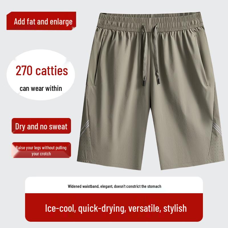 Men's Plus Size Loose Fit Sports Shorts