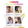 Viollash Eyelash Serum [Age-Specific] Low Irritation, Made In Japan, 8 Additive-Free, Keratin-Infused 6.1g Gold, 1 Count