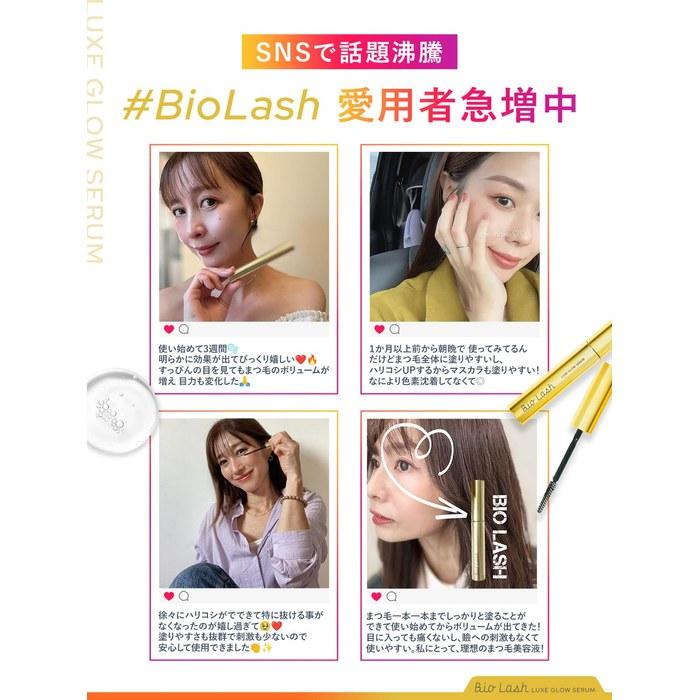 Viollash Eyelash Serum [Age-Specific] Low Irritation, Made In Japan, 8 Additive-Free, Keratin-Infused 6.1g Gold, 1 Count