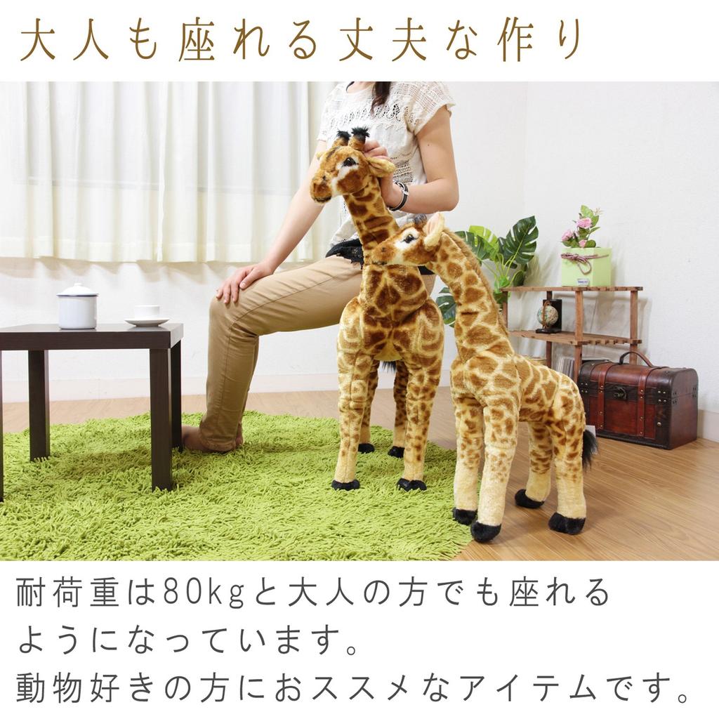 Fuji Boeki Dyrekrakk, et kosedyr du kan sitte på, bredde 24 x dybde 55 x høyde 90cm, sjiraff, lastekapasitet 80kg, 47301