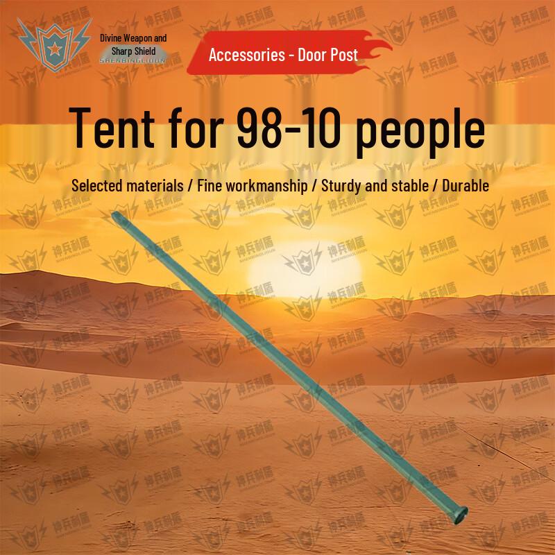 Shenbing Lidun 98-10 Squad Tent & Outdoor Accessories