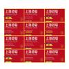 Shanghai Classic Herbal Medicinal Soap - 12 X 90g Pack