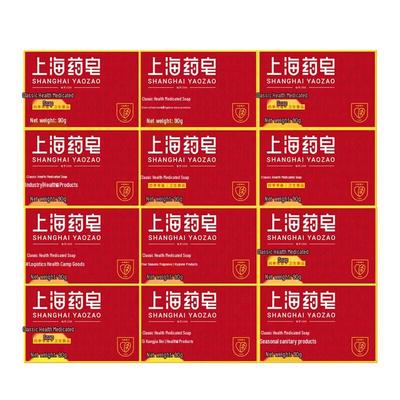 Shanghai Klassische Kräuter-Medizinseife - 12er-Packung à 90g