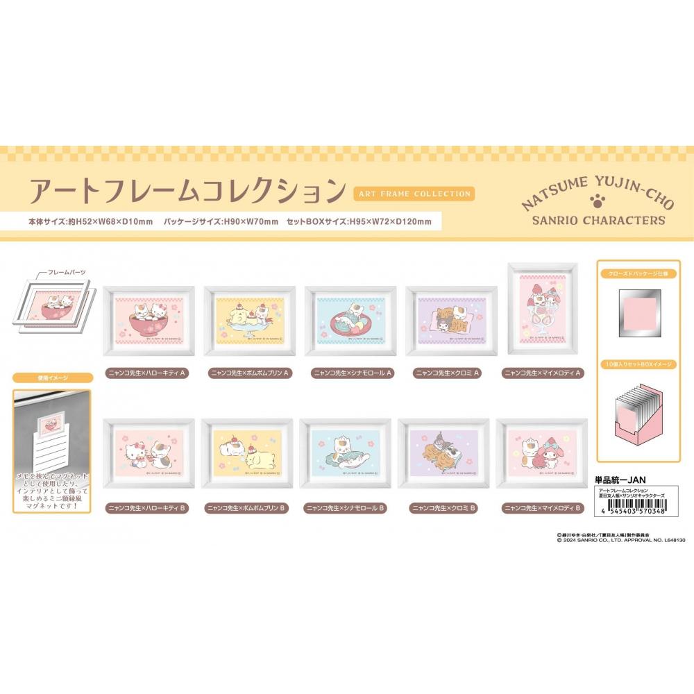 

Sanrio Art Frame Collection Natsume Yuujin Chou X Sanrio Characters 1boX 10pcs
