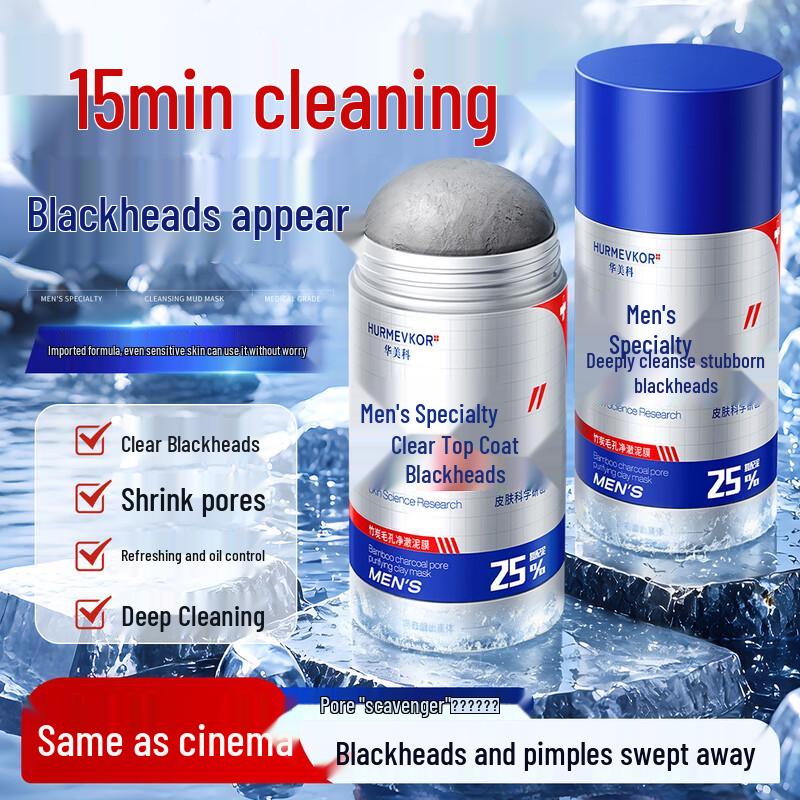 HURMEVKOR Blackhead & Pore Cleansing Mud Mask Stick