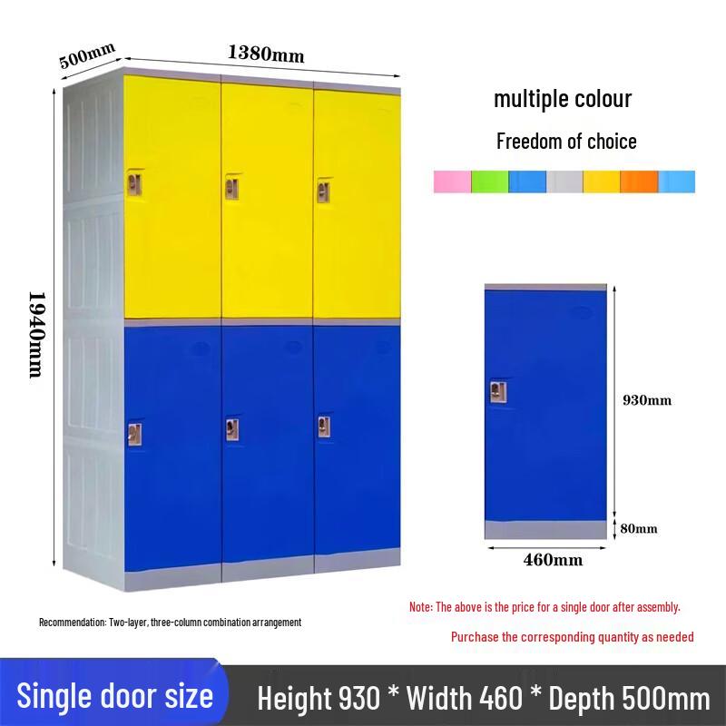 Longchan ABS Plastic Locker for Gym, Pool, and School