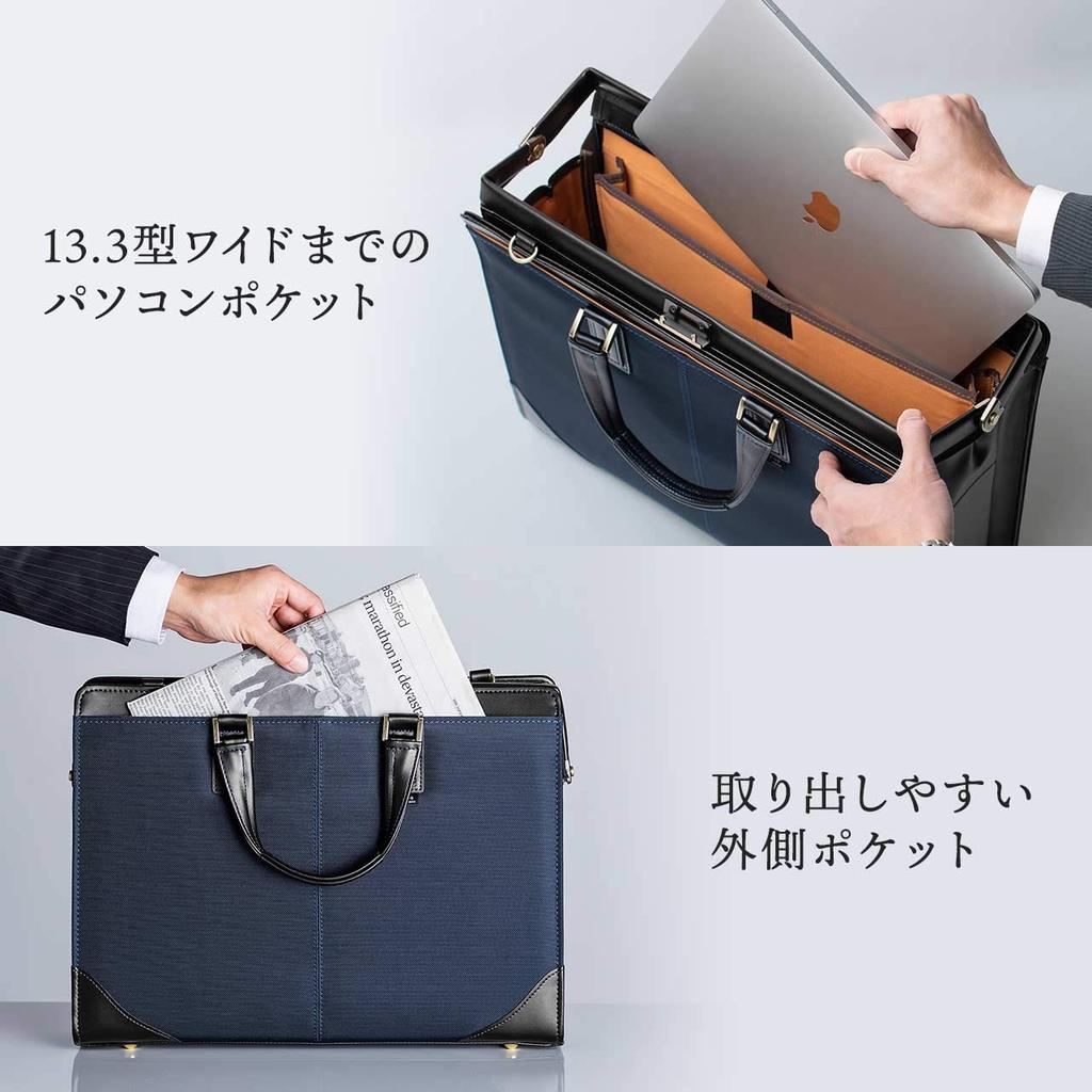 Made In Japan Dulles Bag Toyooka Sewing Toray Super Strong Nylon Type Wide PC Storage Navy [Sanwa Direct] 13.3 200-BAG164NV