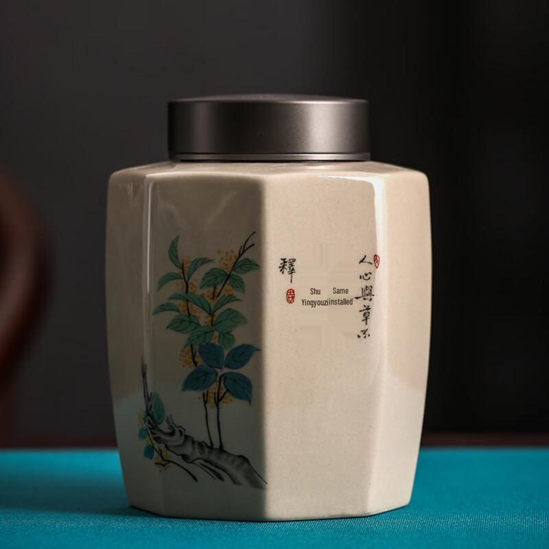Octagonal Ceramic Tea Caddy